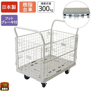  vL[bN ԕtL tbgu[Lt ύډ׏d300kg JSt  LX^[t bV Â y 艟 ^ q  Ɩp X  ItBX r  