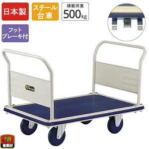  L[bN W{G[X nh tbgu[Lt ύډ׏d500kg X`[ LX^[t Â 艟 ^ q  Ɩp X  ItBX r  {
