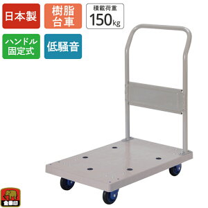 y100ImxeBv[gz  ÃL[ NP-150STL ύډ׏d150kg nhŒ莮  LX^[t Â ᑛ y RpNg 艟 ^ q  z ƒ