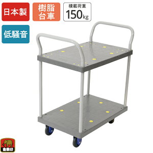  L[ NP-150 2i ύډ׏d150kg  2i LX^[t ᑛ Â y RpNg 艟 ^ q  Ɩp X  ItBX r  { i 