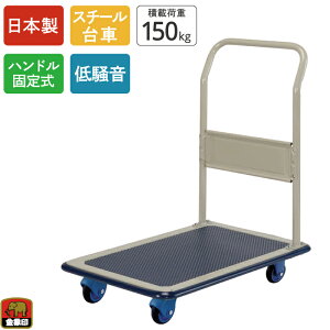 y100ImxeBv[gz  ÃL[ NS-150STL ύډ׏d150kg nhŒ莮 X`[ LX^[t Â ᑛ y RpNg 艟 ^ q  z 