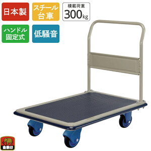 y100ImxeBv[gz  ÃL[ NS-300STL ύډ׏d300kg nhŒ莮 X`[ LX^[t Â ᑛ y RpNg 艟 ^ q  z 
