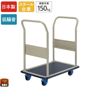  L[ NS-150 nhL ύډ׏d150kg X`[ LX^[t ᑛ Â y RpNg 艟 ^ q  Ɩp X  ItBX r  { 