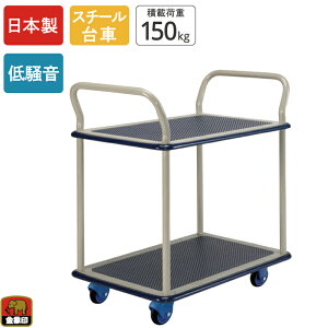  L[ NS-150 2i ύډ׏d150kg X`[ 2i LX^[t ᑛ Â y RpNg 艟 ^ q  Ɩp X  ItBX r  {  