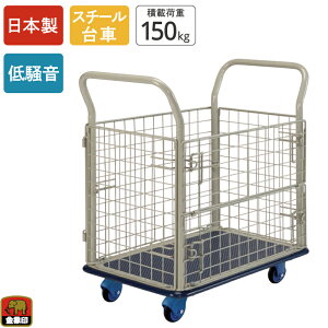  ÃL[ NS-150 ԕtL ύډ׏d150kg JSt X`[ LX^[t bV ᑛ Â y RpNg 艟 ^ q  Ɩp X  ItBX r  