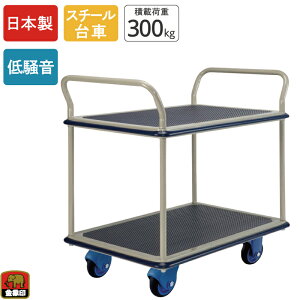  L[ NS-300 2i ύډ׏d300kg X`[ 2i LX^[t ᑛ Â y RpNg 艟 ^ q  Ɩp X  ItBX r  {  