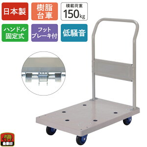 y100ImxeBv[gz  ÃL[ NP-150STL tbgu[Lt ύډ׏d150kg nhŒ莮  LX^[t Â ᑛ y RpNg 艟 ^ q 