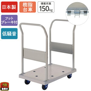  L[ NP-150 nhL tbgu[Lt ύډ׏d150kg  LX^[t ᑛ Â y RpNg 艟 ^ q  Ɩp X  ItBX r 