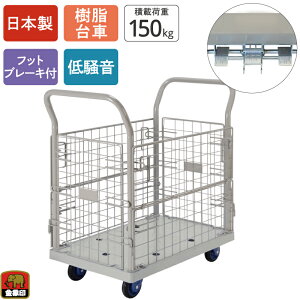  ÃL[ NP-150 ԕtL tbgu[Lt ύډ׏d150kg JSt  LX^[t bV ᑛ Â y RpNg 艟 ^ q  Ɩp X  ItB