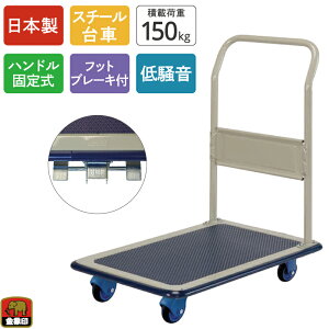 y100ImxeBv[gz  ÃL[ NS-150STL tbgu[Lt ύډ׏d150kg nhŒ莮 X`[ LX^[t Â ᑛ y RpNg 艟 ^ 