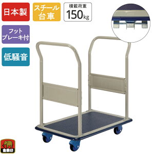  L[ NS-150 nhL tbgu[Lt ύډ׏d150kg X`[ LX^[t ᑛ Â y RpNg 艟 ^ q  Ɩp X  ItBX r