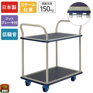  L[ NS-150 2i tbgu[Lt ύډ׏d150kg X`[ 2i LX^[t ᑛ Â y RpNg 艟 ^ q  Ɩp X  ItBX r