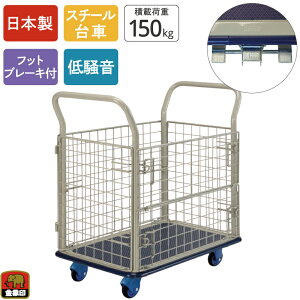  ÃL[ NS-150 ԕtL tbgu[Lt ύډ׏d150kg JSt X`[ LX^[t bV ᑛ Â y RpNg 艟 ^ q  Ɩp X  I