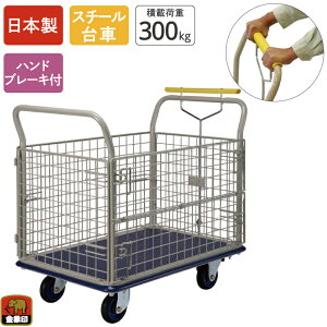  L[bN ԕtL nhp[LOu[Lt ύډ׏d300kg JSt X`[ LX^[t bV Â y 艟 ^ q  Ɩp X  ItBX 