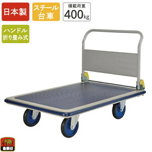  L[bN W{G[X ύډ׏d400kg ܂肽ݎ X`[ LX^[t Â 艟 ^ q  z Ɩp X  ItBX r  ԍ { 