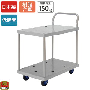  ÃL[ NP-150L 2i Ѓnh ύډ׏d150kg  2i LX^[t ᑛ Â y RpNg 艟 ^ q  Ɩp X  ItBX r  {