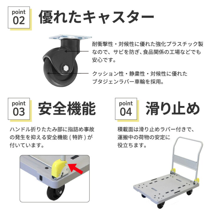 楽天市場】金象 静キャリー NP-300DXL 積載荷重300kg 折りたたみ式 