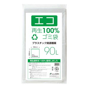 テラモト エコ再生100%ゴミ袋 (10枚入×30冊) 90L
