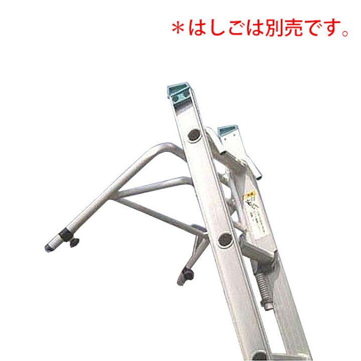 楽天市場】ミツル ハシゴ用アタッチメント 雨どい用リリーフ 強力 