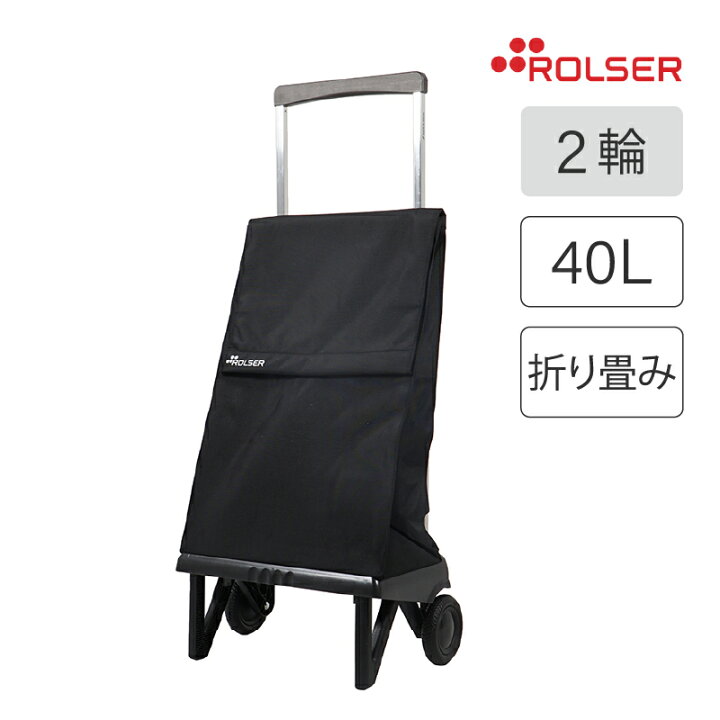 楽天市場】ロルサー ショッピングカート プレガマティック MF BK 