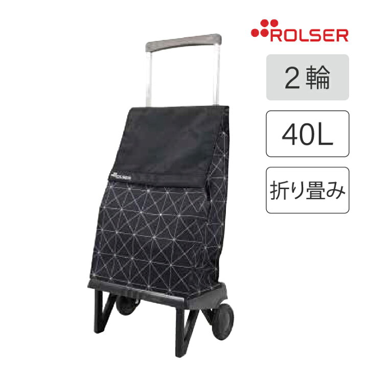 楽天市場】ロルサー ショッピングカート プレガマティック スター 2輪 