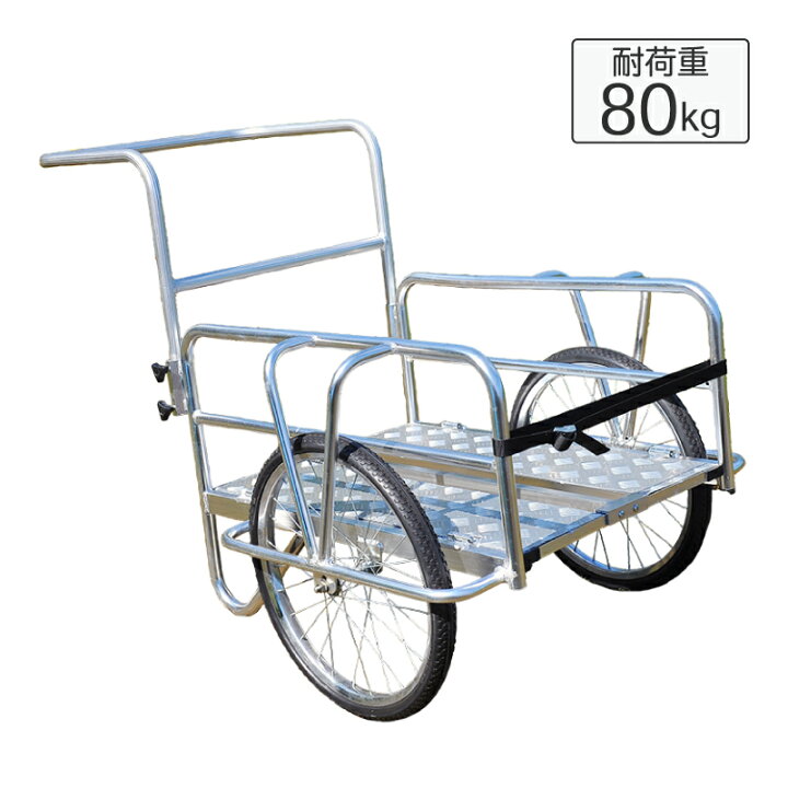 アルミ製 軽量 小型 リヤカー 折りたたみ式 運搬車 二輪車 荷車 カート 