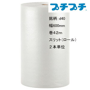 Y v`v`(R) d40 600mm×42m Xbg 2{   ɏՍ  GALbv GANbV GApbL