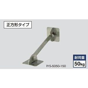 eB[GtT[rX ]|h~ Eǌp IYS-7575-100 ͋@ N[[ ~[