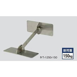 �e�B�[�G�t�T�[�r�X �]�|�h�~�������� ���E�ǌ��p IYT-1250-100 �����������͋@�� �N���[�����[�� �~�[