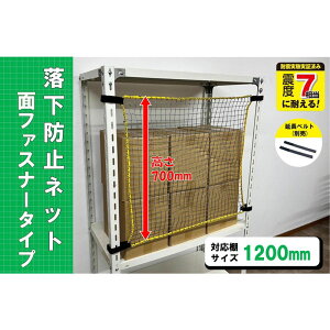 eB[GtT[rX h~lbg RNM-12 X`[bN I