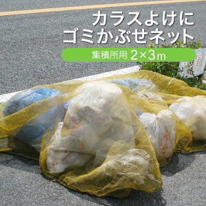 ~cM S~킹lbg 2×3m EG-37 CG[^ubN JvTCV JXlbg F tlbg JXQ S~Xe[V S~ JX悯lbg MITSUGIRON