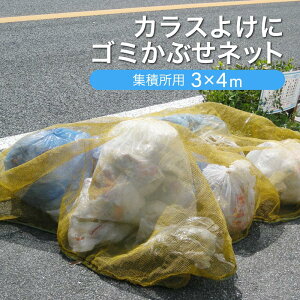 ~cM S~킹lbg 3×4m EG-39 CG[^ubN JvTCV JXlbg F tlbg JXQ S~Xe[V S~ JX悯lbg MITSUGIRON