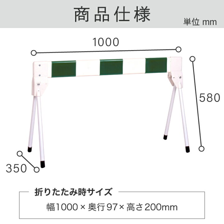 楽天市場】ミツギロン プラケード 1.0M SF-17-G 緑／白 プラスチック 