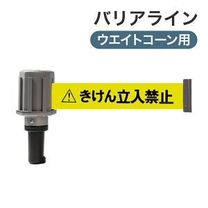 ~cM oAC(EFCgR[p)񗧓֎~e[v SF-51-B ubN^O[ MITSUGIRON