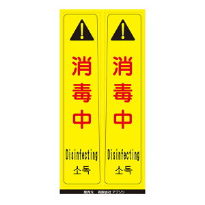 Av\ s^bƃV[TCtbNpŒi2gj Art.9101