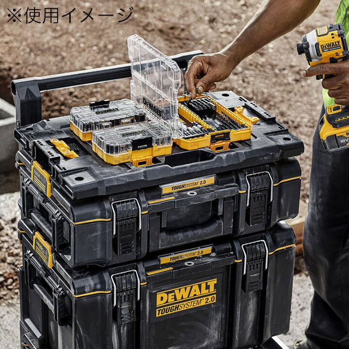 楽天市場】DEWALT デウォルト タフシステム2.0 アダプター DWST08017 