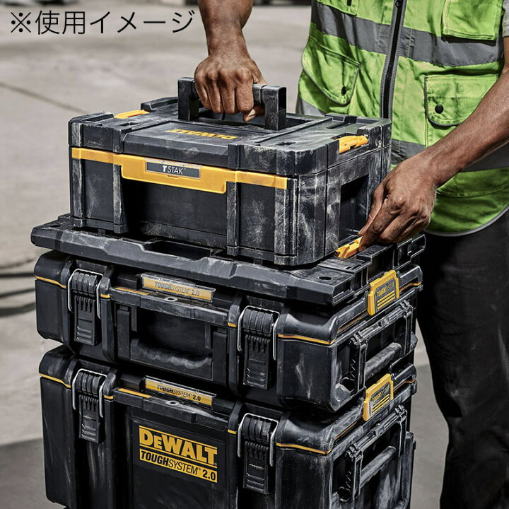 楽天市場】DEWALT デウォルト タフシステム2.0 アダプター DWST08017 