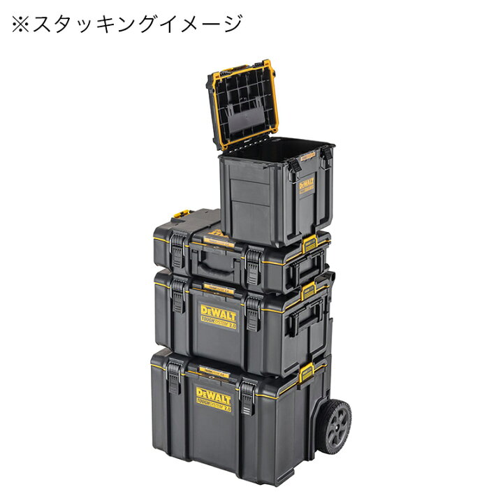楽天市場】DEWALT デウォルト タフシステム2.0 スタンダードBOX ハーフ 