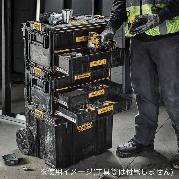 楽天市場】DEWALT デウォルト タフシステム2.0 3段引き出しチェスト  