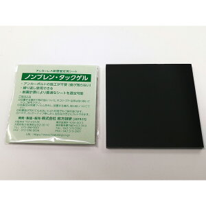 Z mu^bNQ 100×100-t3 1 10Zbg NTG_100100T3-1_black ϐk⏕ObY ]|h~ nk΍