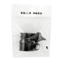 楽天市場】耕運機 除雪 アタッチメント（花・ガーデン・DIY）の通販
