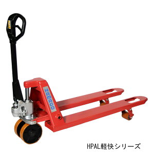 HAMACO n}RSS nhpbggbN HPAL20-511 tH[Ntg ~@ @