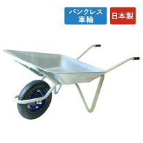 楽天市場】一輪車 2才 浅型 パンクレスの通販