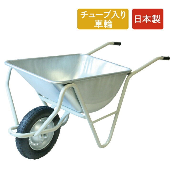 楽天市場】金象 一輪車 3才深型 チューブ入り車輪付 積載荷重100kg 