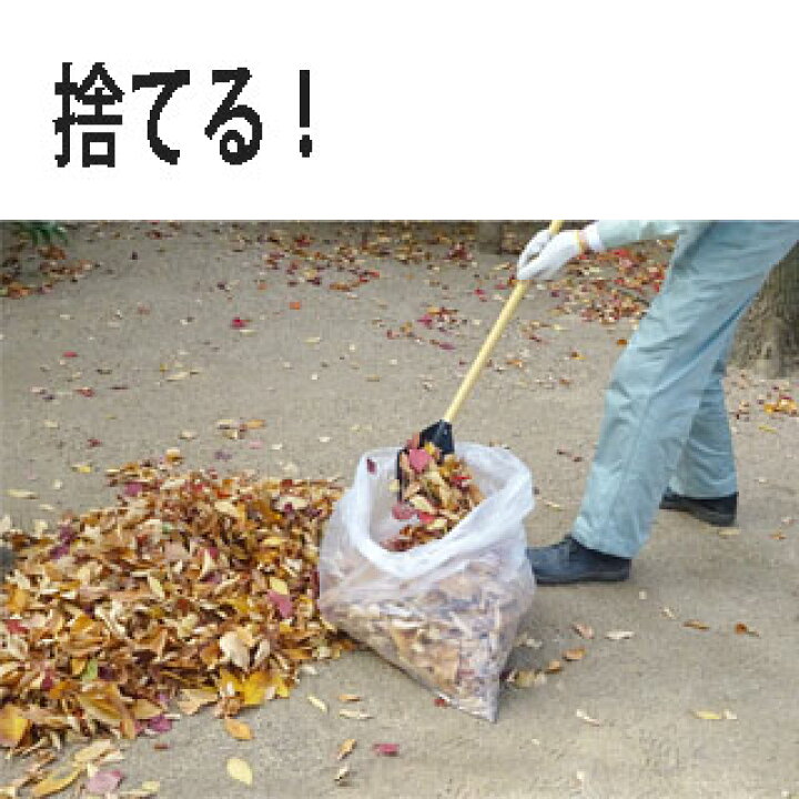 楽天市場】FG マルチ熊手スリム 900 木柄付 溝 掃除 道具 清掃 溝掃除 