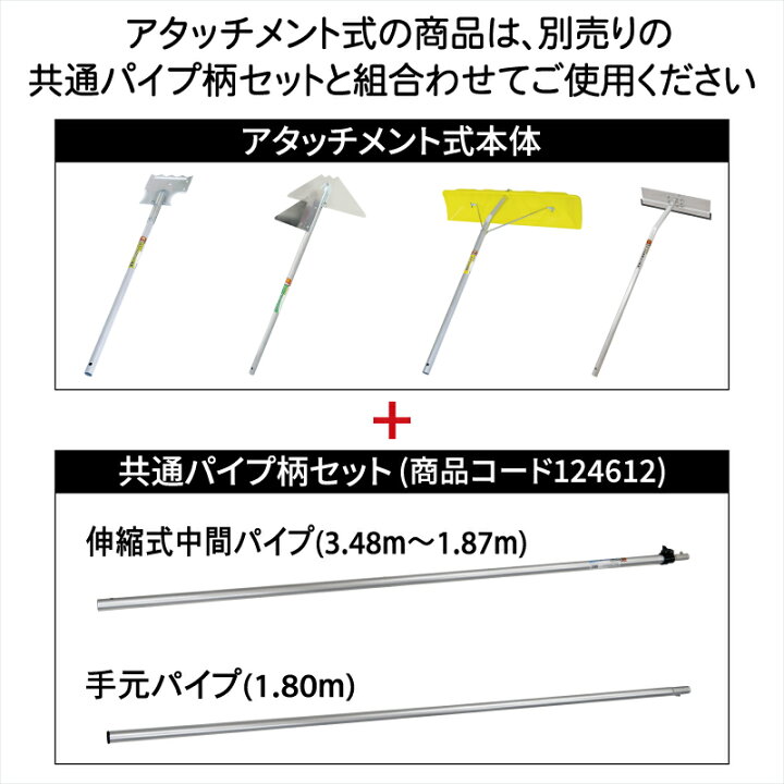 楽天市場】金象 アタッチメント式 シャークカッター 本体 除雪作業 