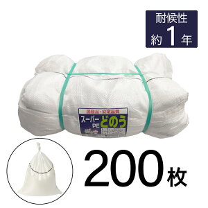 H ^[s[ X[p[ŷ 200g { Y 200 1Nό ThobO yX G K y؍H ЊQp~ hЗpi