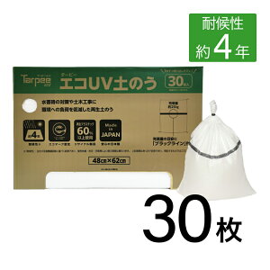 H ^[s[ GRUVŷ 30g J[g^Cv { Y 30 4Nό ThobO yX G K y؍H ЊQp~ hЗpi