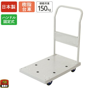 y100ImxeBv[gz  vL[bN STL ύډ׏d150kg nhŒ莮  LX^[t Â y RpNg 艟 ^ q  z ƒ