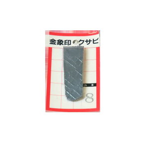  NTr pbN No.8 _ _   i  󍁍H